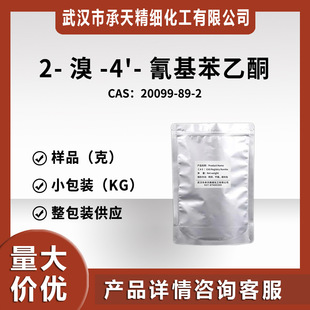 ��ɳ�������g�w9  2-��-4'-�������ͪ��20099-89-2�� ����r��