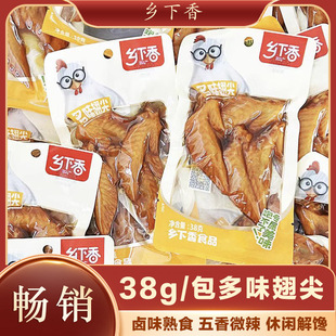 �l�����ζ���38g�u����_����ʳ�uζ׷�����e���С��ʳ���l
