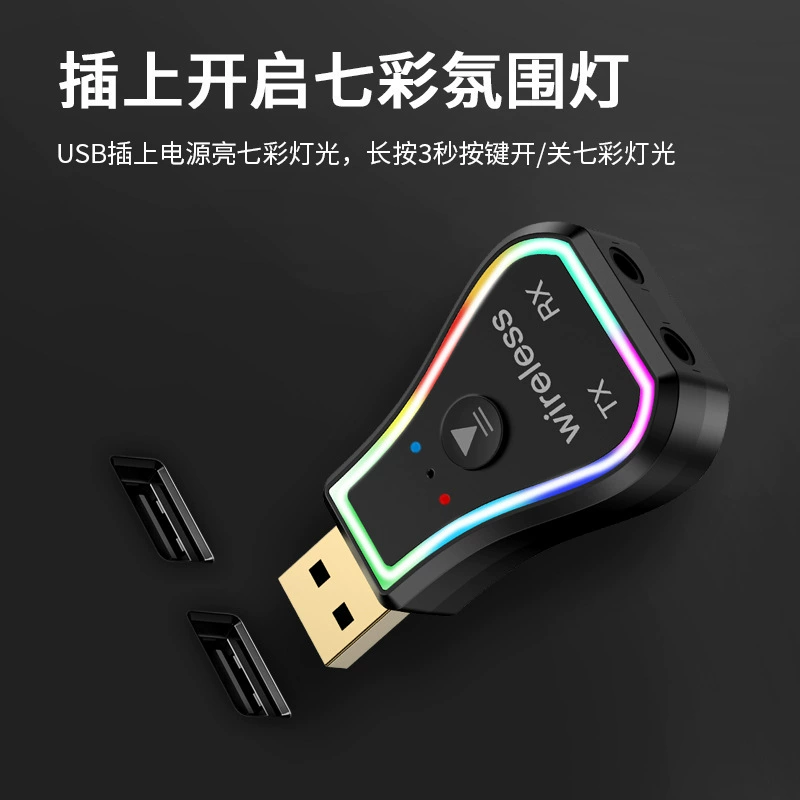 Colorful lights, launcher, bluetooth