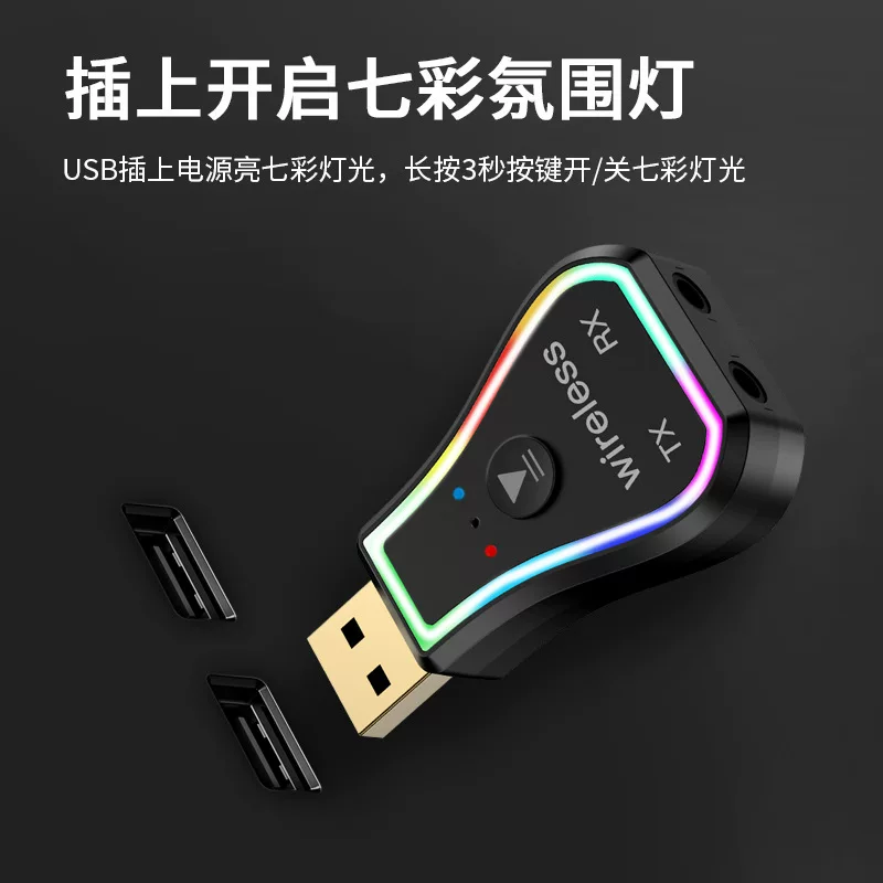 Colorful lights, launcher, bluetooth