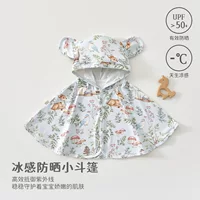 Детская солнцезащитная одежда, классная летняя детская одежда, детский плащ категории А, одежда для прогулок, детская солнцезащитная одежда
