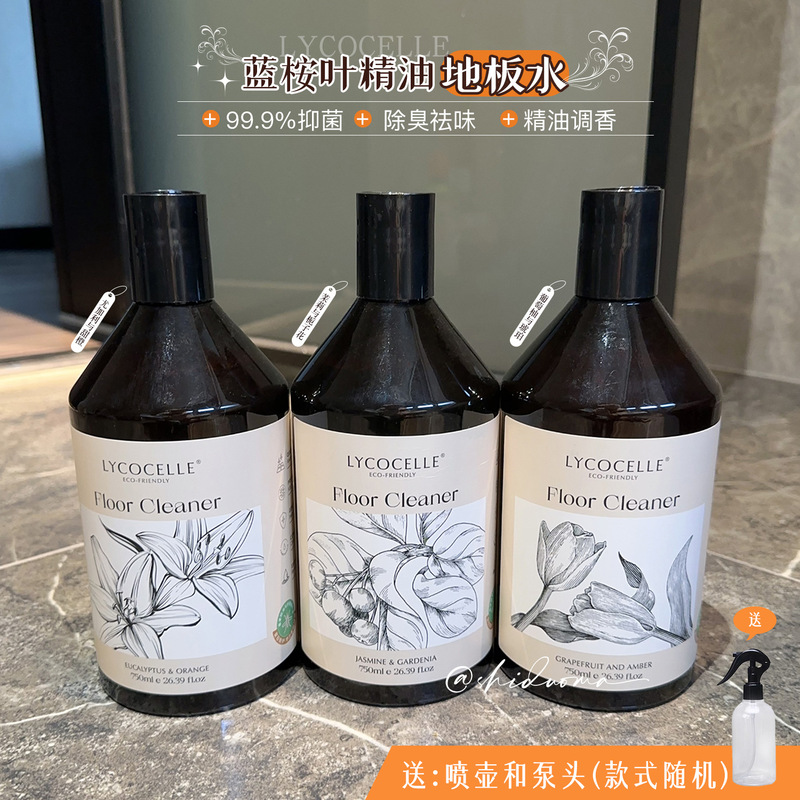 Blooming Blue Eucalyptus Leaf Essential Oil Floor Cleaner Wood Floor Cleaning Agent Mopping Cleaner Antibacterial Fragrance Floor Water