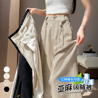 现货2026夏季新款天丝亚麻阔腿裤高腰休闲冰丝裤直筒拖地裤女