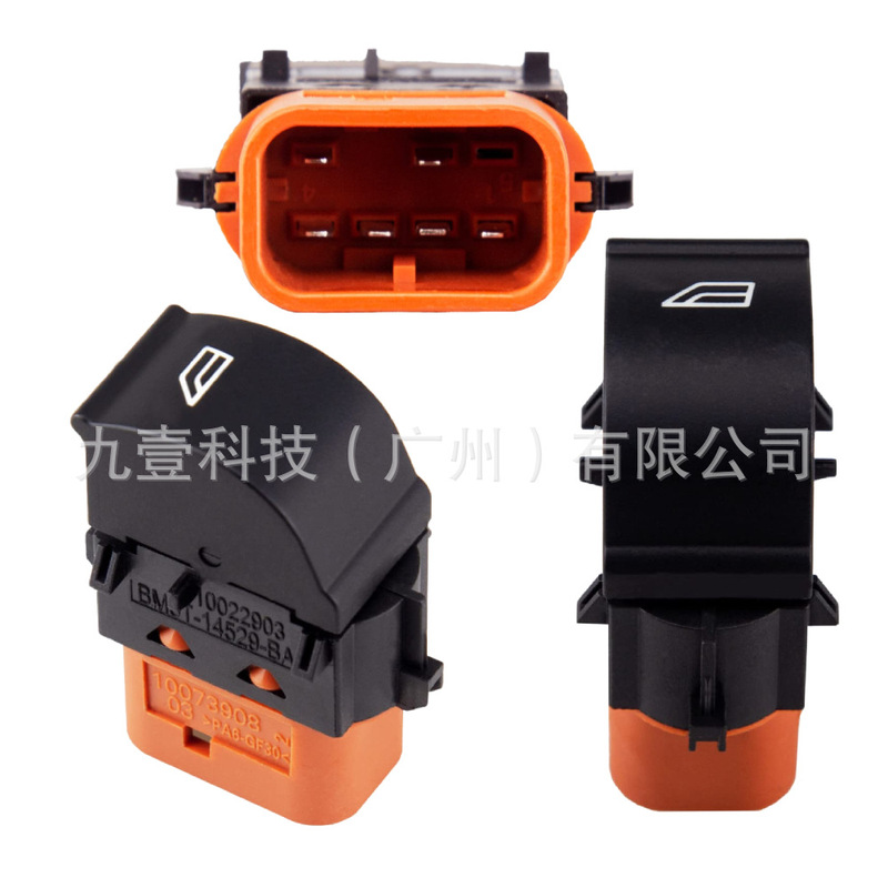 1746832適用フォードBM5Z14529-Aガラスリフター電動窓スイッチBM5T14529-BA|undefined