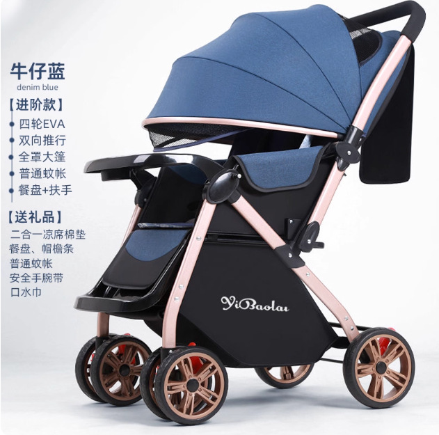 Cochecito de bebé puede sentarse y mentir plegable ligero Bebé paraguas coche de cuatro ruedas de absorción de choque de los niños