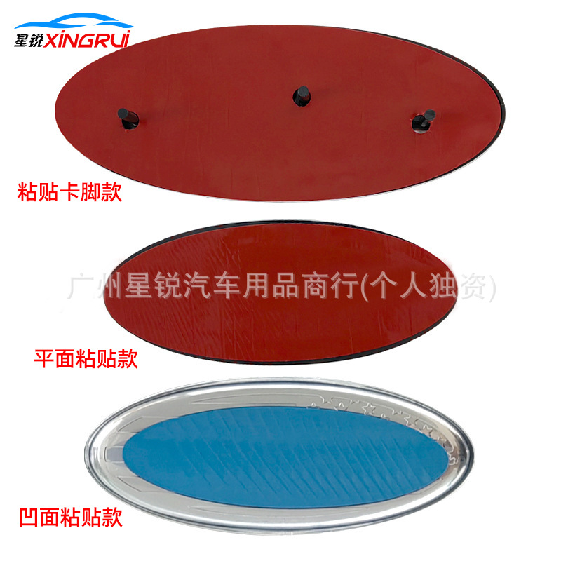 Suitable for Ford Raptor, Transit, Focus front grille emblem, Mondeo modified grille, rear steering wheel emblem