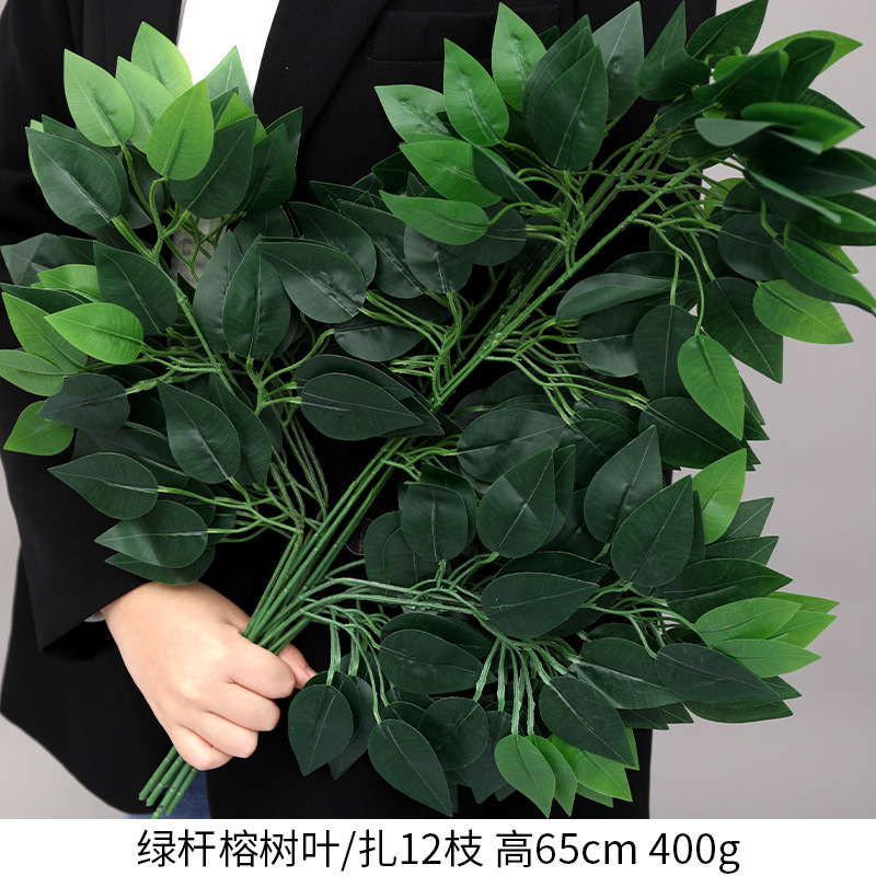 森系婚礼仿真花场景布置道具仿真绿植成品花单支花花艺婚庆装饰花|undefined