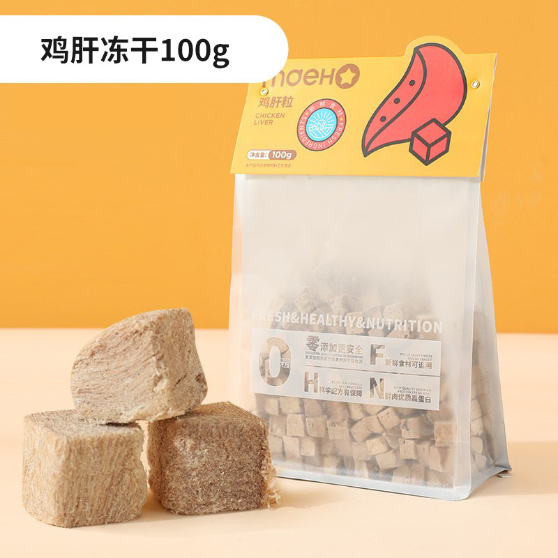 Pollo para mascotas Yema de huevo liofilizada Aperitivos para gatos Aperitivos para perros y gatos Aperitivos para mascotas universales Pechuga de pollo Pechuga de pato