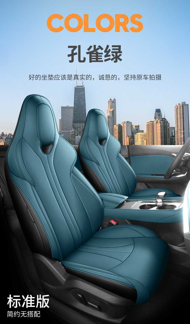 MG 7 seat covers full set 2023-2025-2026 models leather special car seat cushions universal for all seasons