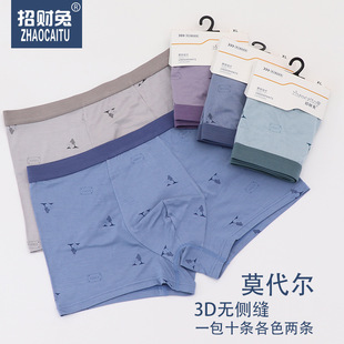 ��ʿ��ѝ�����b50֧Ī����3D�Ľǃ�ѝ͸�����ƽ�Ƕ�ѝ�S�����l