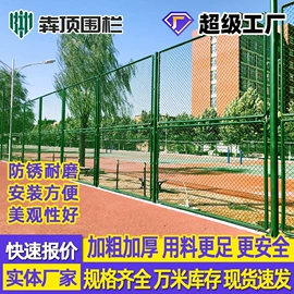 护栏网;防护栏;铁丝网