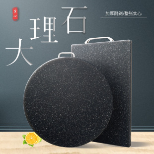 Whole Luxury Manufacturer's Best-Selling Pp Imitation Marble Cutting Board Vegetable Pier Cutting Board with Handle Round Square Cutting Board