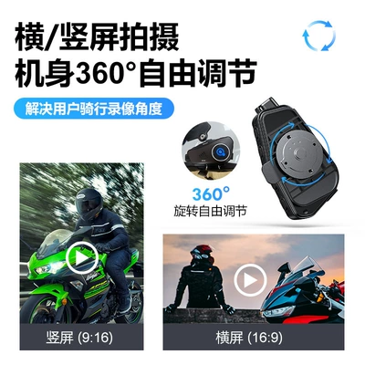 dashcam high-definition waterproof | Motorcycle Helmet Headset