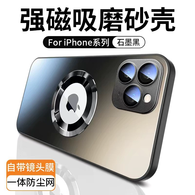Apple, совместимый iPhone 17, iPhone17 Pro, матовый стеклянный чехол для телефона, линза, iphone