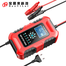 12V10A 24V5A battery charger Ǧ���س�������޸��� ��ɫŷ��