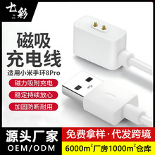 �m��С���֭h8����늾�NFC�����8pro�֭h����ʽ�����𔵓���