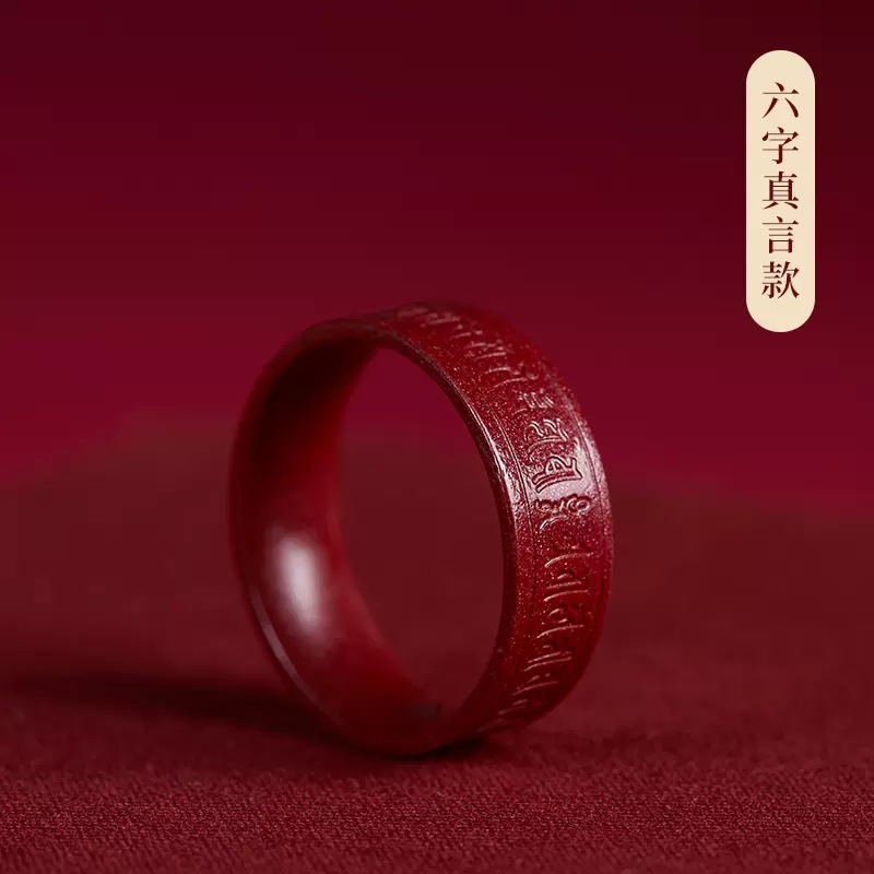 Alto contenido natural mineral en bruto cinabrio Corazón Sutra anillo de nacimiento femenino año seis palabras anillo mantra anillo de cola masculina regalo de pareja