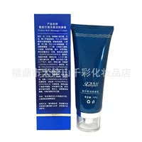 XR11 Chanel Ocean Смягчающий массажный крем 120 г Оригинальный антарктический глубоководный смягчающий массажный крем