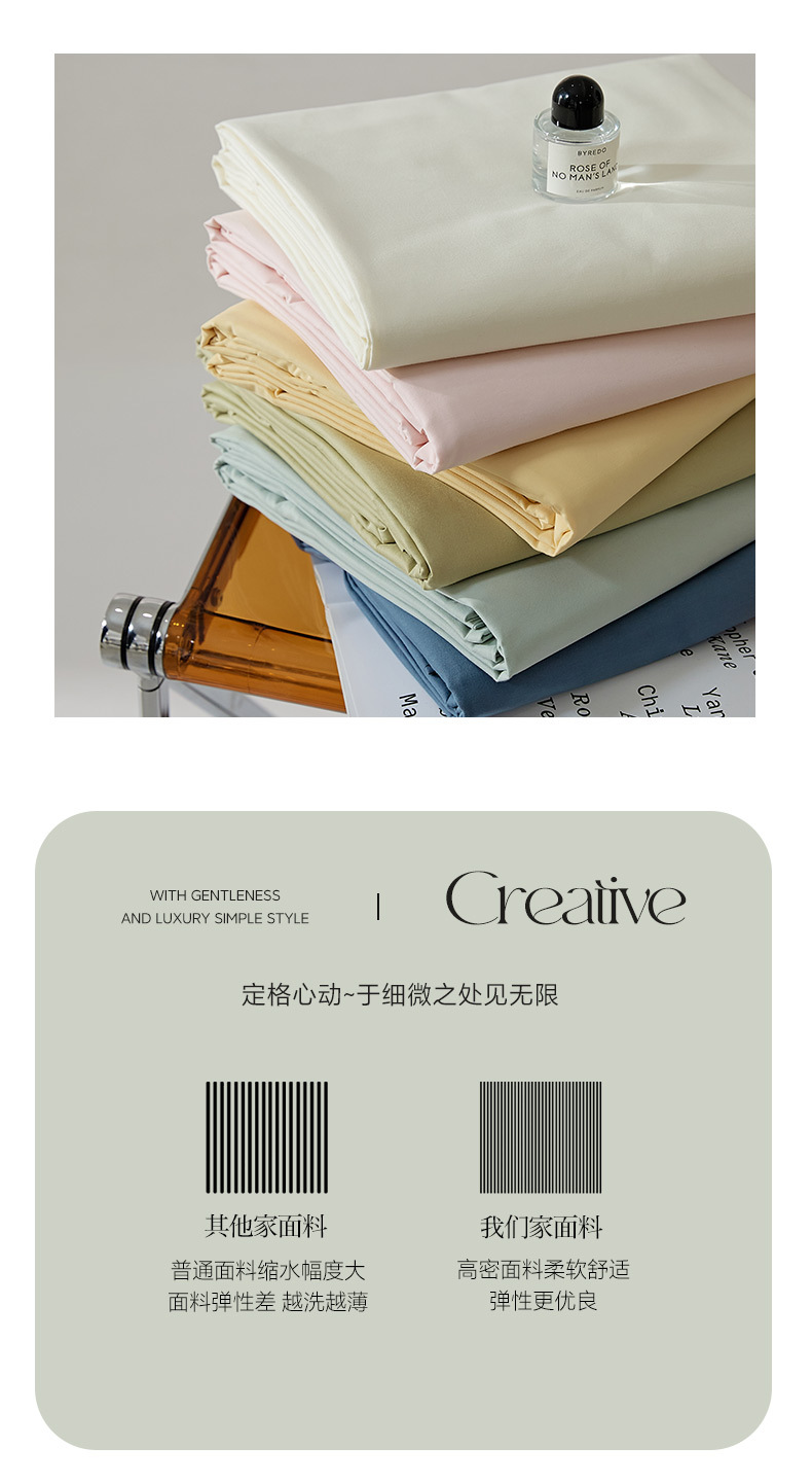 找家纺所有-1_05.jpg