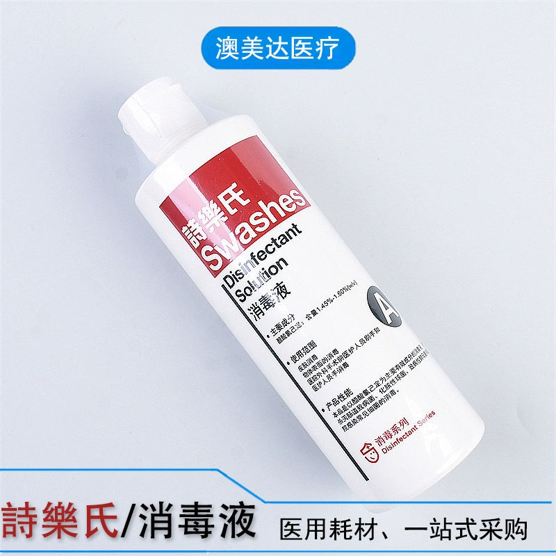 Сдезинфицирующее средство Shloh Тип A 500 мл одноразовая медицинская косметическая кожа для лица и рук дезинфицирующее средство для оптовой продажи