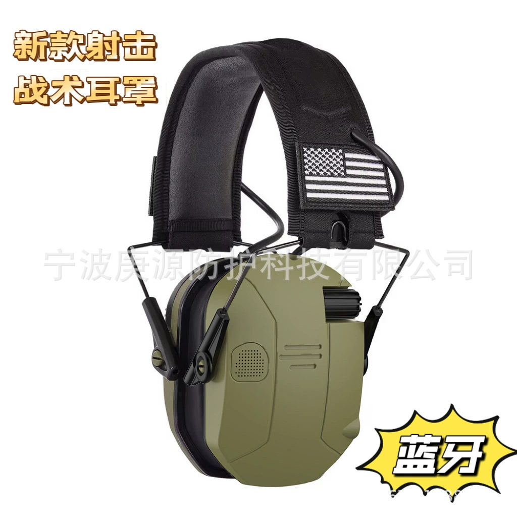 Специальные цифровые наушники для стрельбы, Bluetooth, тактические наушники, универсальные наушники с шумоподавлением, настраиваемые наушники, специальная звукоизоляция