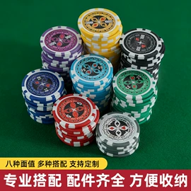 多米诺骨牌;骰子、筹码;筹码箱