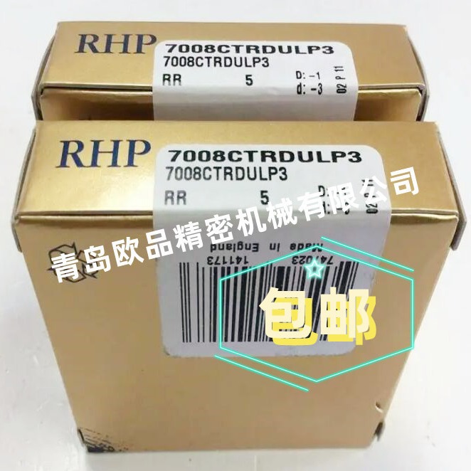 原装RHP精密轴承7011A5TRDULP3 7011A5TRSULP3 7011A5TRDUMP4
