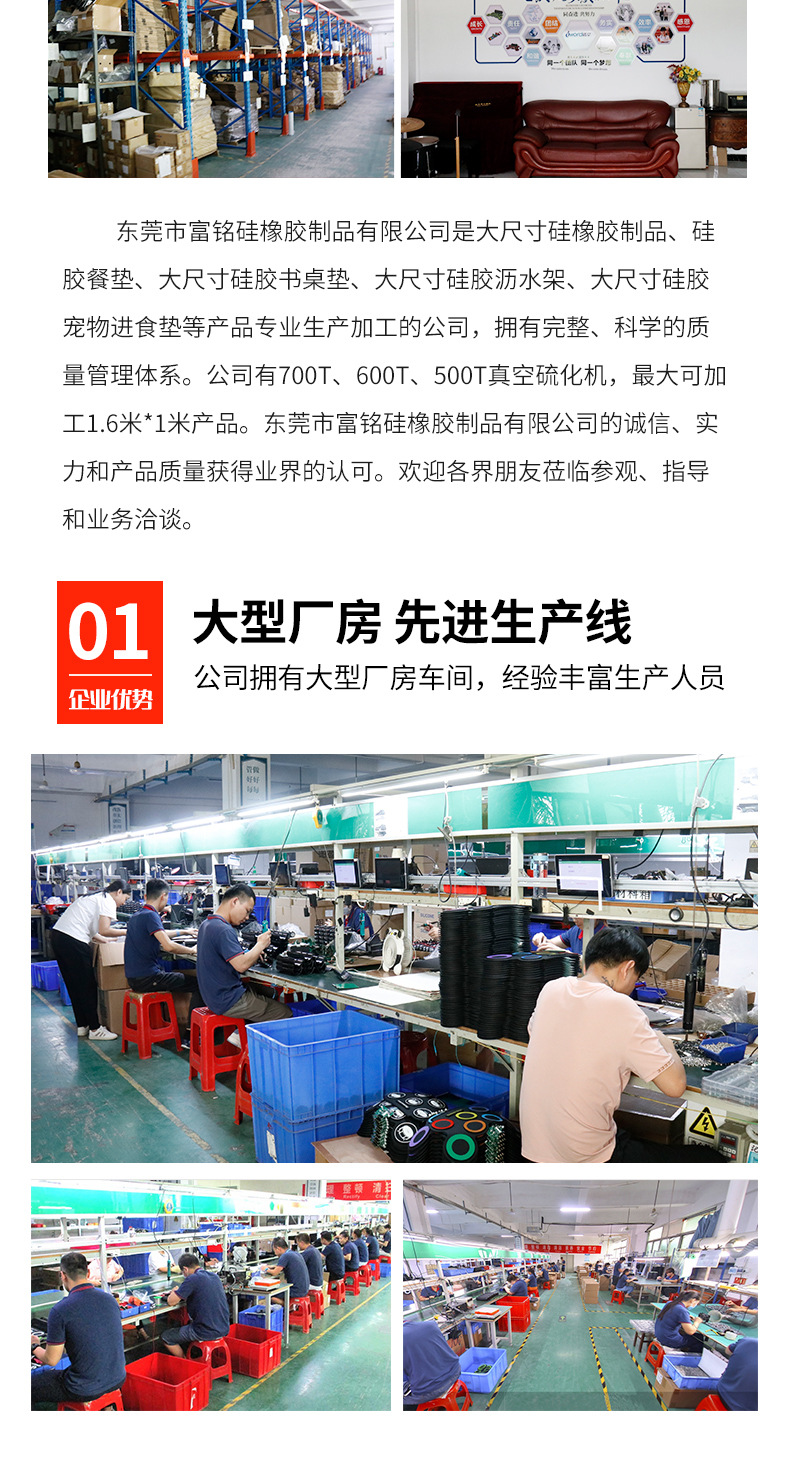 矽膠揉麵墊詳情_08