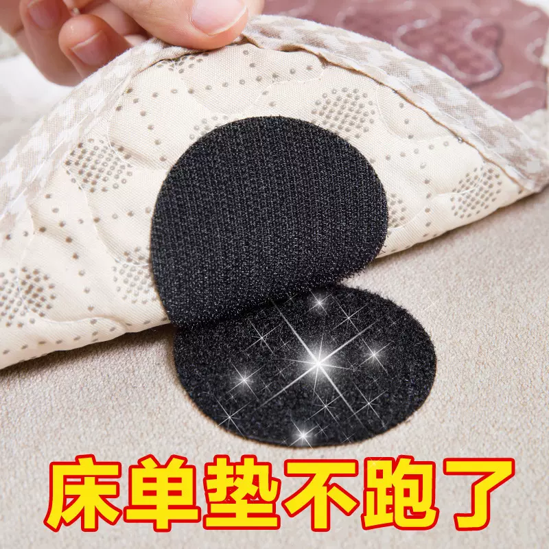 现货无痕沙发固定贴床单地毯桌布防跑防滑魔术贴双面带背胶魔术贴