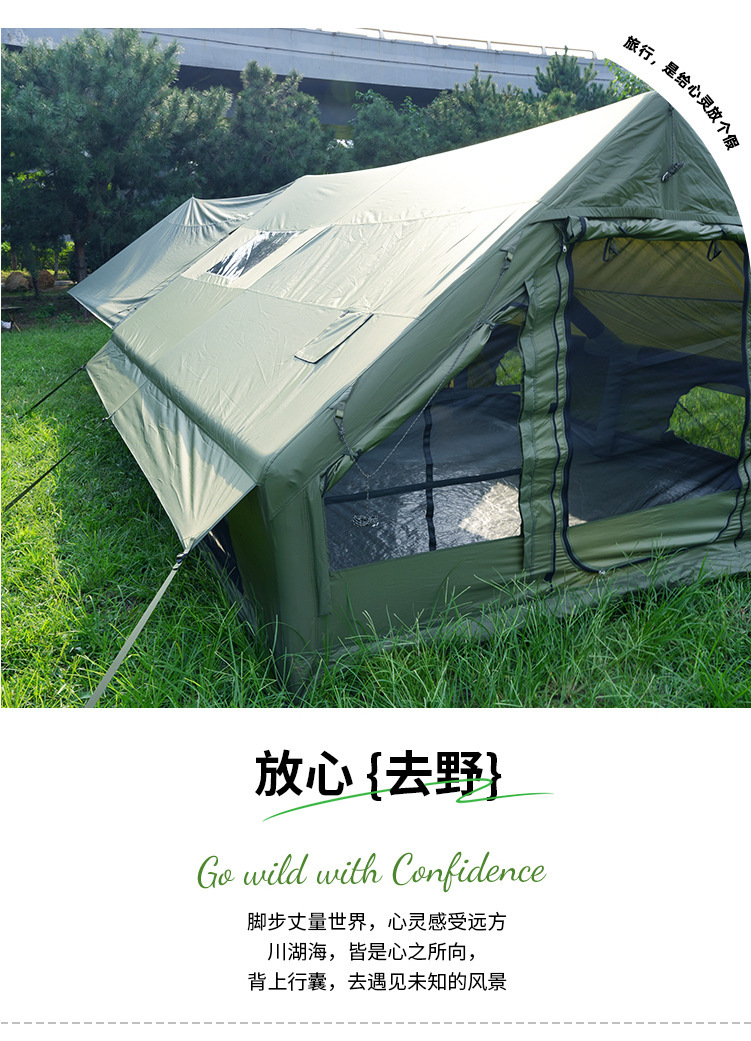 Inflatable Tent Oxford Cloth Wholesale Windproof Rainproof Sun Protection Beach Outdoor Equipment Camping Supplies
