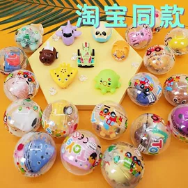 惯性回力玩具;扭蛋;减压玩具