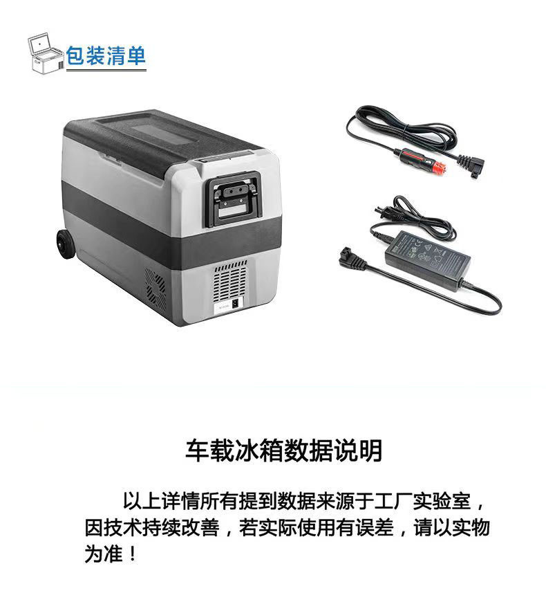 Ice Tiger Car Refrigerator Imported Compressor Refrigeration 12V24V Truck Pull Rod Mobile Refrigeration Freezing Outdoor Portable