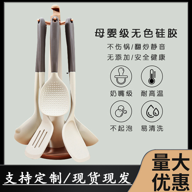 Cuchara de cocina doméstica de grado alimenticio cuchara de cocina al por mayor conjunto completo de cuchara de cocina cuchara de cocina combinada conjunto de utensilios de cocina