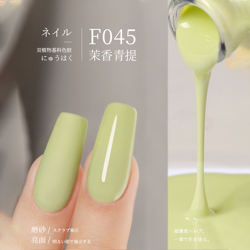 F045