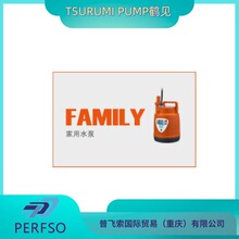 鹤见  自吸式残水排水泵LSP是带有潜水电机的便携式自吸式残水排