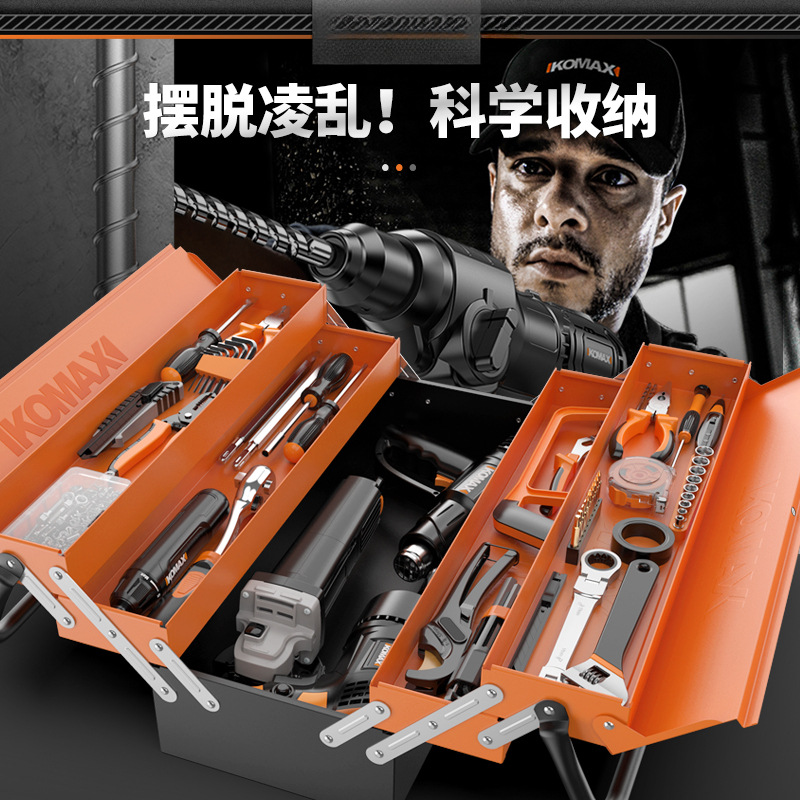 Caja de herramientas de acero inoxidable de tres capas plegables portátiles de hierro de grado industrial caja de almacenamiento de hardware multifuncional para automóviles domésticos