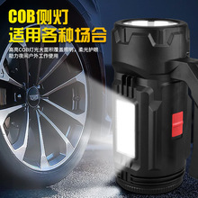 跨境汽修工作灯多功能维修工具灯LED检修灯手提探照灯强光照明灯
