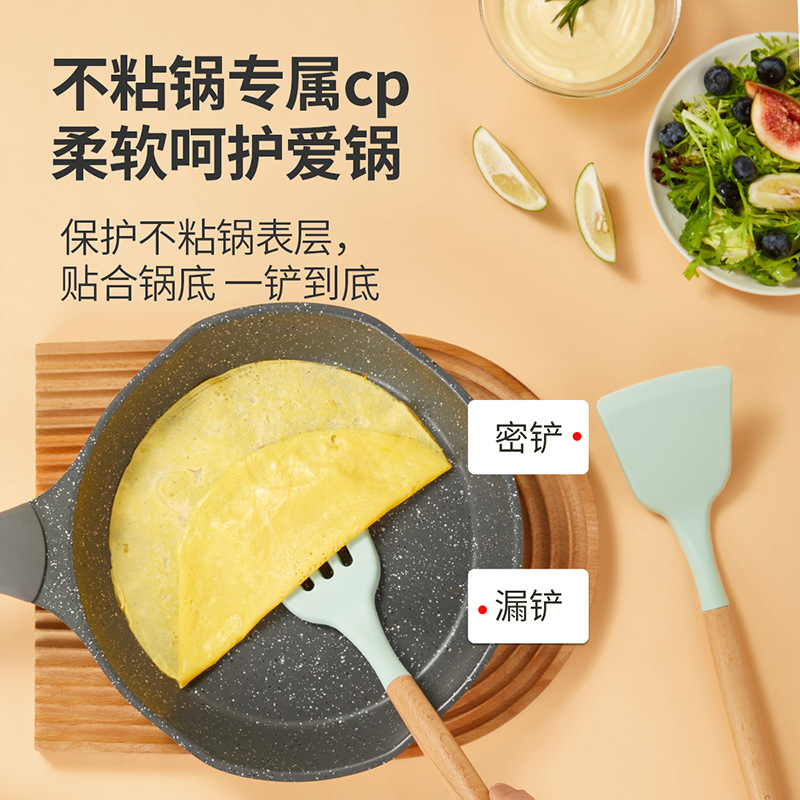 炊大皇正品硅膠鏟勺廚具九件套不粘鍋鍋鏟湯勺套裝組合 特價(jià)清倉