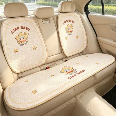 Car Seat Cushion for All Seasons, Summer Cooling Cushion, Women's Seat Cushion, Cute New Style Seat Cover, Ice Silk Driver's Seat Cover