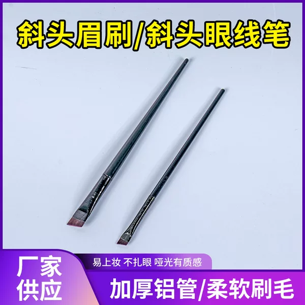 Blade Eyeliner Brush Blade Eyebrow Brush Flat Head Sketch Eyeliner Portable Eyeliner Pen Makeup Brush Beauty Tools