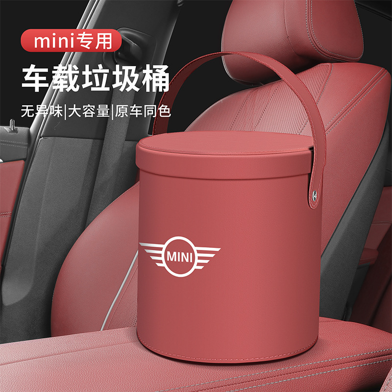 Suitable for Bmw Mini Decorative Car Trash Can Car Seat Hanging Storage Box Multi-Functional Umbrella Storage Bucket