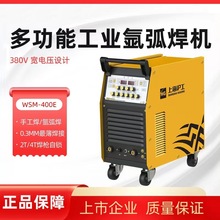 �Ϻ�����WSM-315/400/500E�廡���C380Vֱ���}�_���I�๦���ֹ�