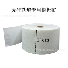 �S�ҹ���͸ˮ��ˮģ�岼�o��܉�����܌�ģ�岼�������ɿ�ģ���r�|