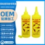 保养定制气动高粘度专用油
