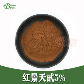 植物提取物;工业植物提取;其他生物化工