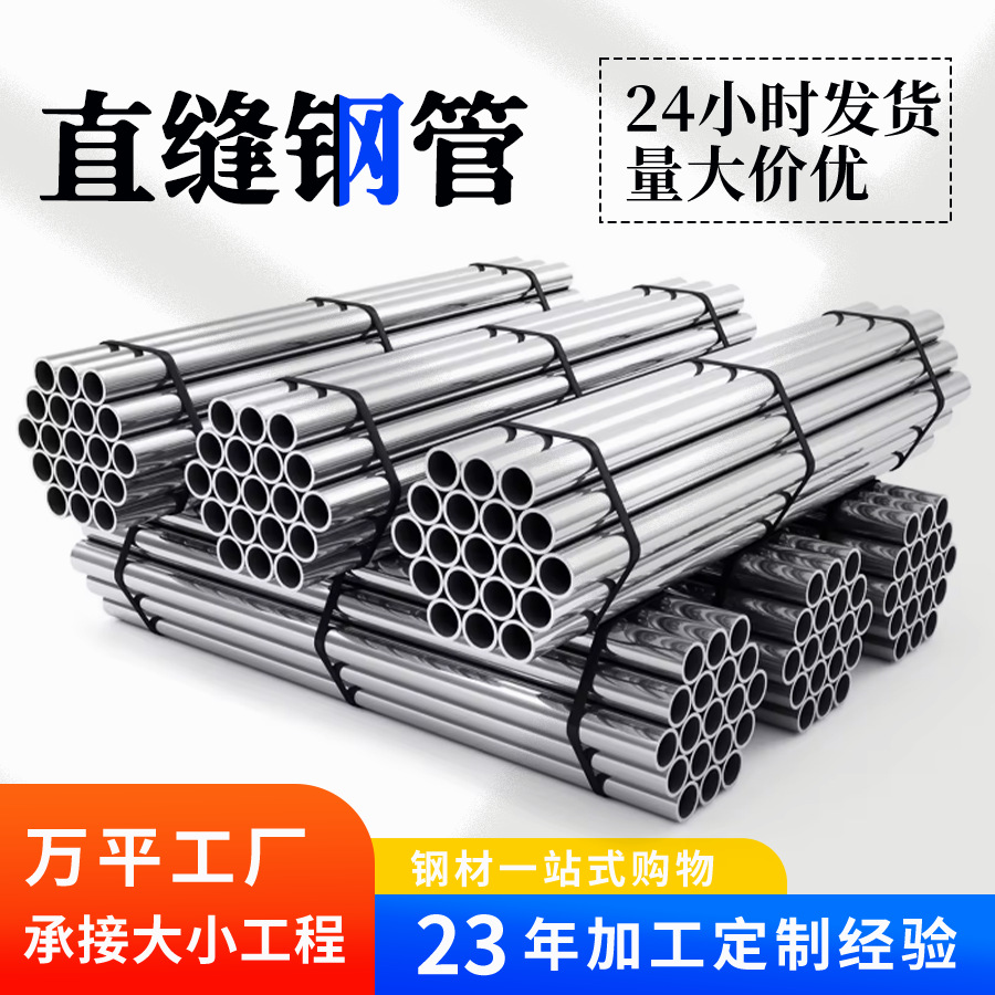 金属穿线管kbg导线管jdg20电线保护管钢制线缆管镀锌穿线管钢管