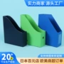 定制资料档案桌面收纳盒