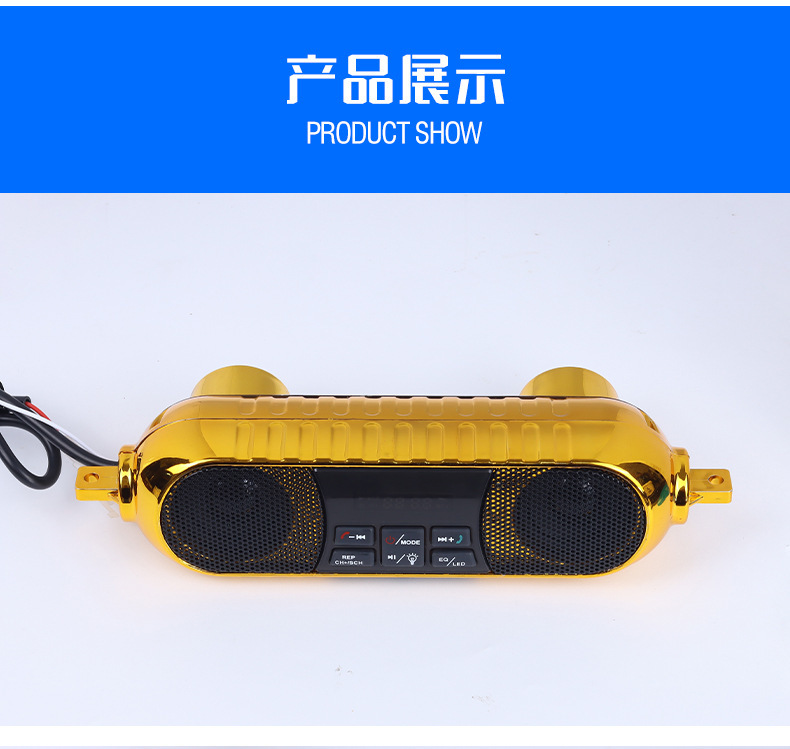 12V Power Supply with Bluetooth Handlebar Audio, Hands-Free Phone Answering, Mp3 Player, Motorcycle Audio Speaker