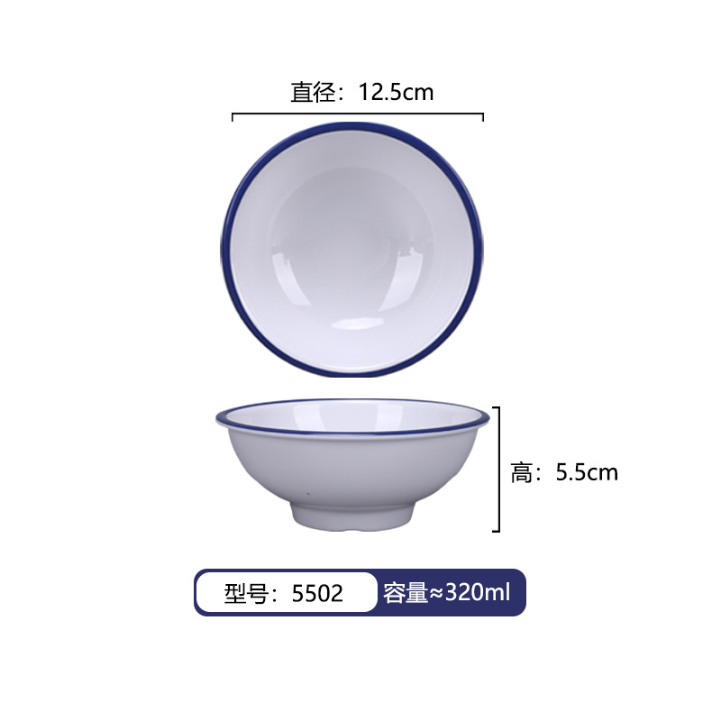 Cuenco de postres de porcelana de melamina, restaurante de hot pot de celebridades creativas en Internet, cuenco de hielo raspado, bol de bolas de arroz glutinoso con hielo de bayberry, ramita de álamo, cuenco de néctar, vajilla