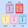 Five random distribution/specified/welcome inquiry/one price